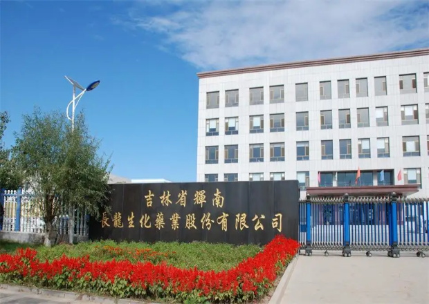 吉林辉南长龙药业——膏剂云鼎(中国)车间工程